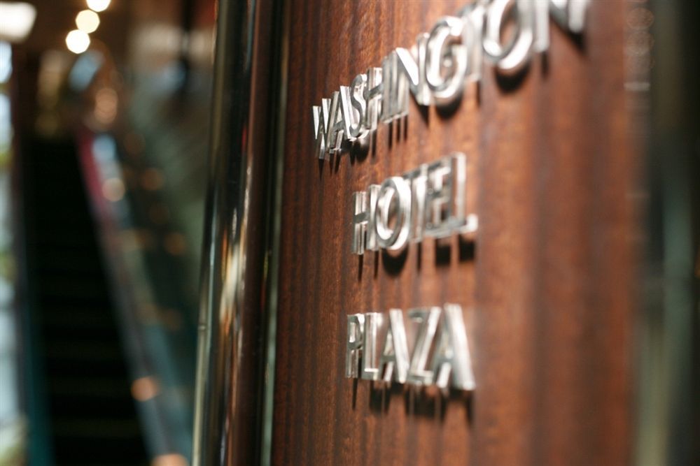 Shizuoka Kita Washington Hotel Plaza Ngoại thất bức ảnh
