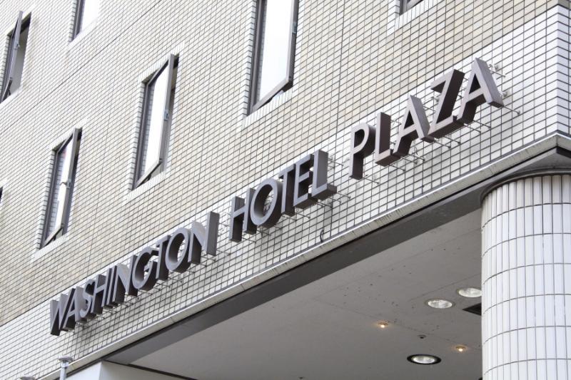 Shizuoka Kita Washington Hotel Plaza Ngoại thất bức ảnh